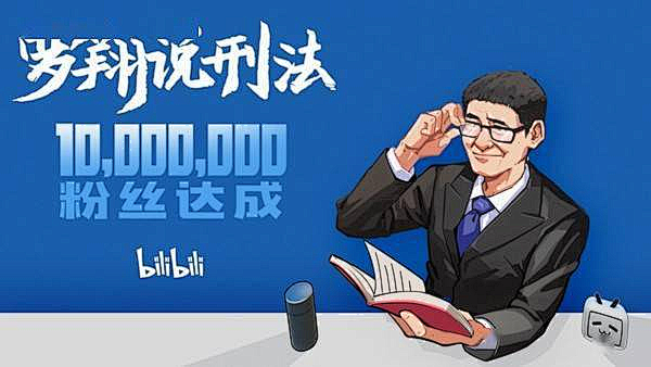零号时光在中联律师事务所进行短视频教学 零号时光在中联律师事务所进行短视频教学