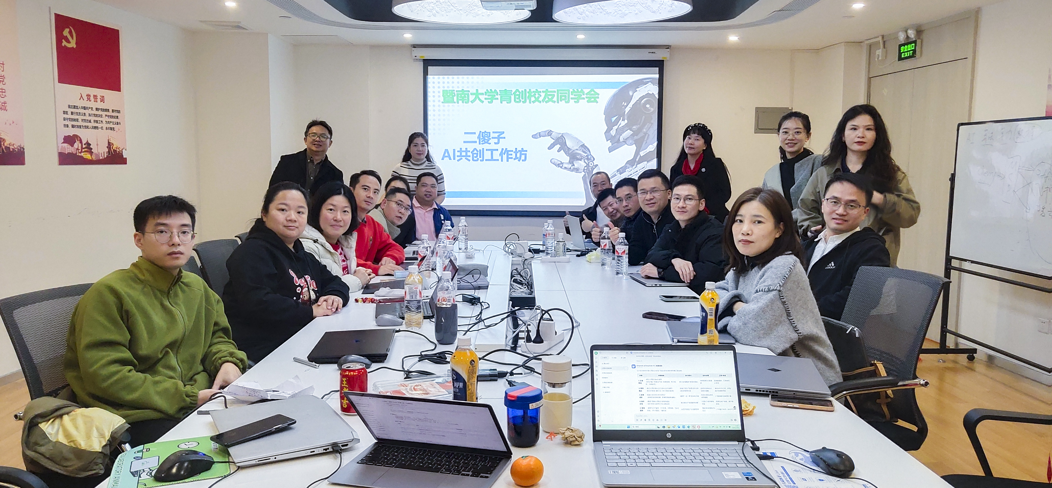微信图片_20250331114923.jpg