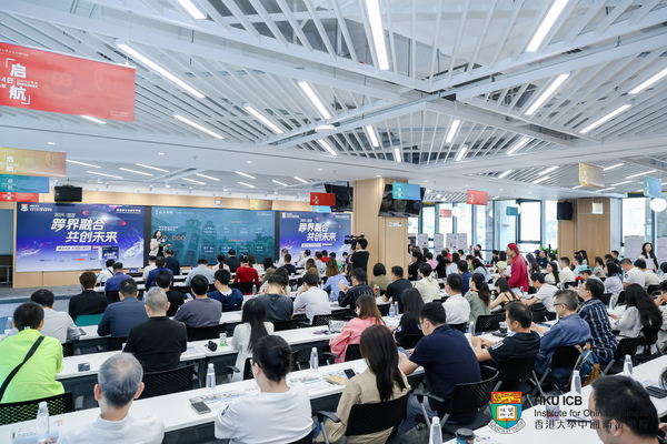 零号时光与香港大学携手举办的深圳答谢会现场