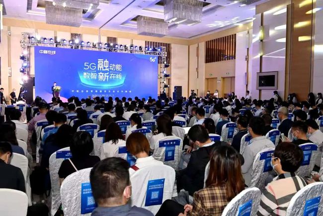 零号时光拍摄的中国移动5G合作伙伴大会