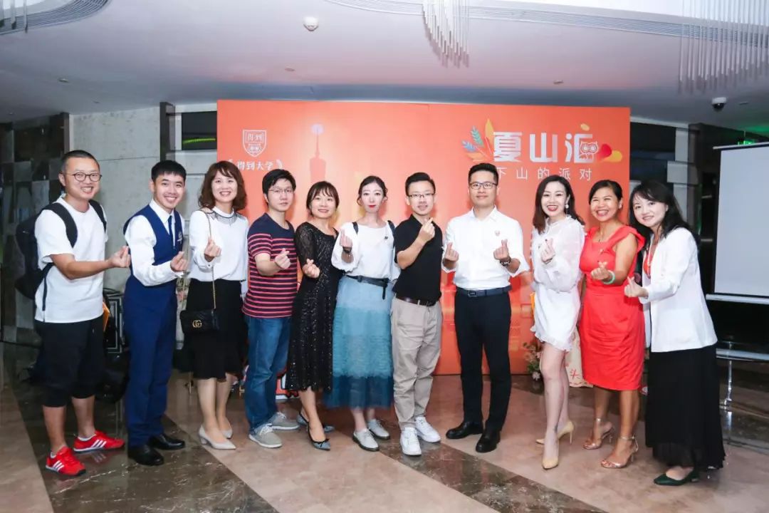 零号时光拍摄的得到大学