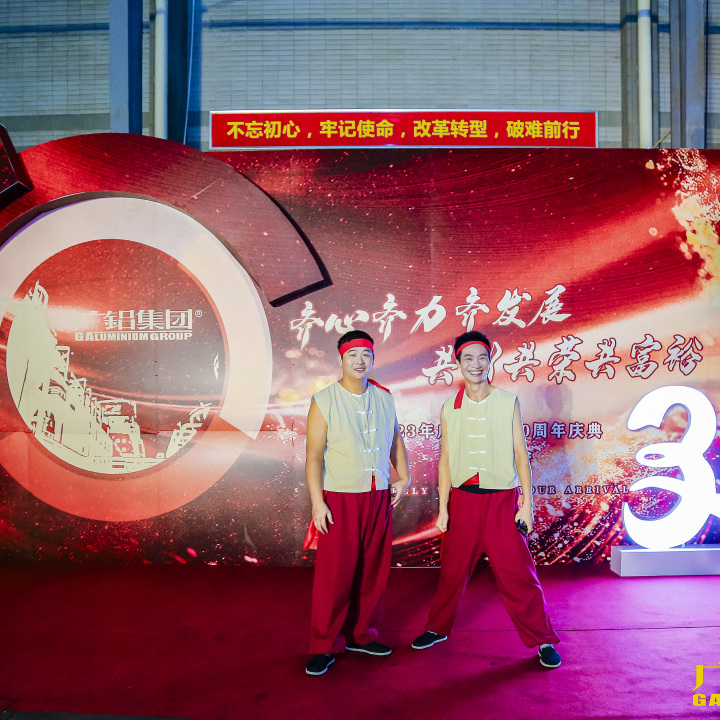 零号时光承接的广铝30周年庆