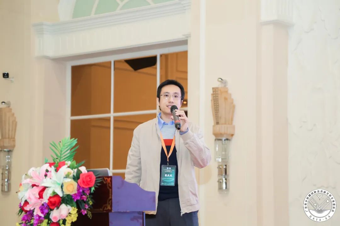 表面分析技术研讨会