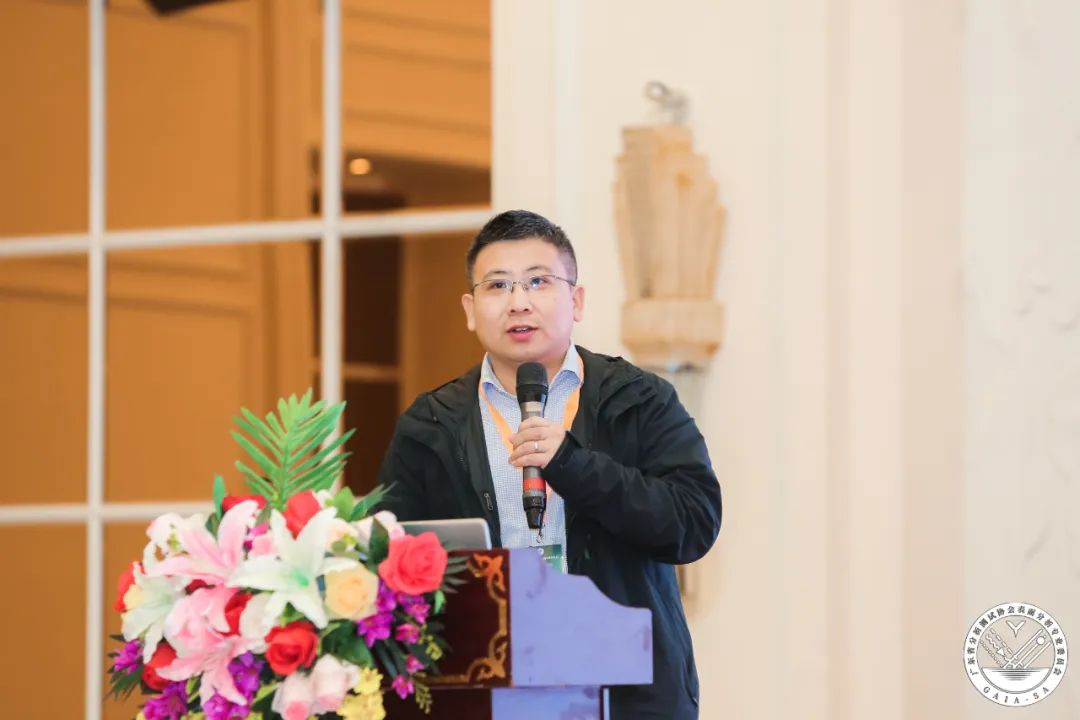 表面分析技术研讨会