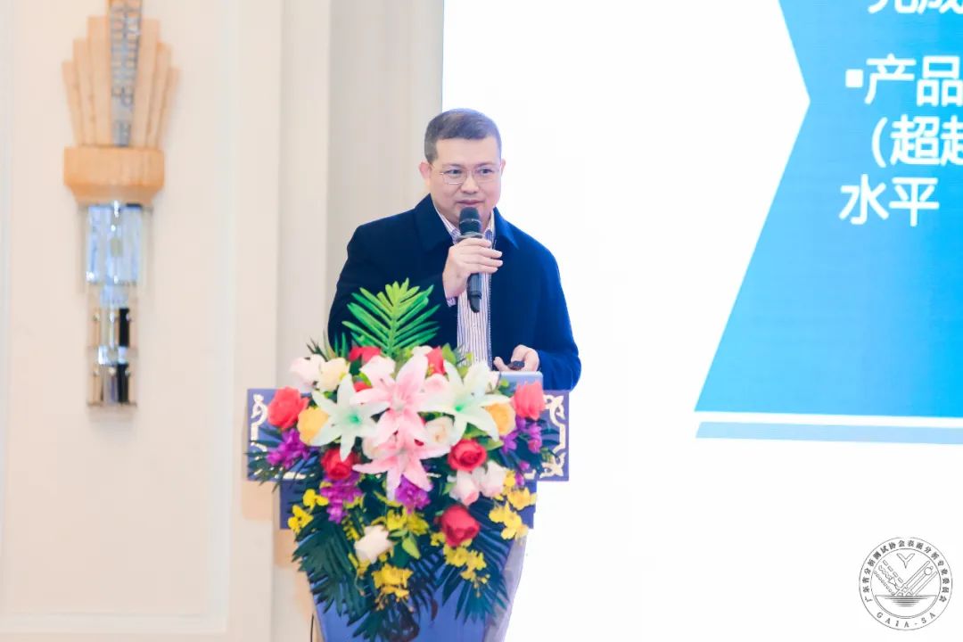 表面分析技术研讨会