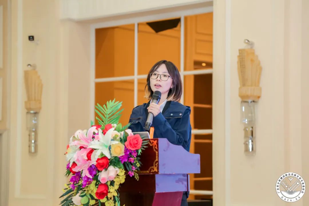表面分析技术研讨会