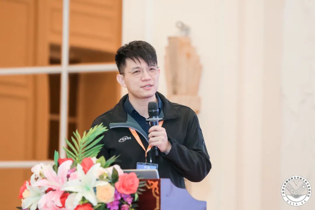 表面分析技术研讨会