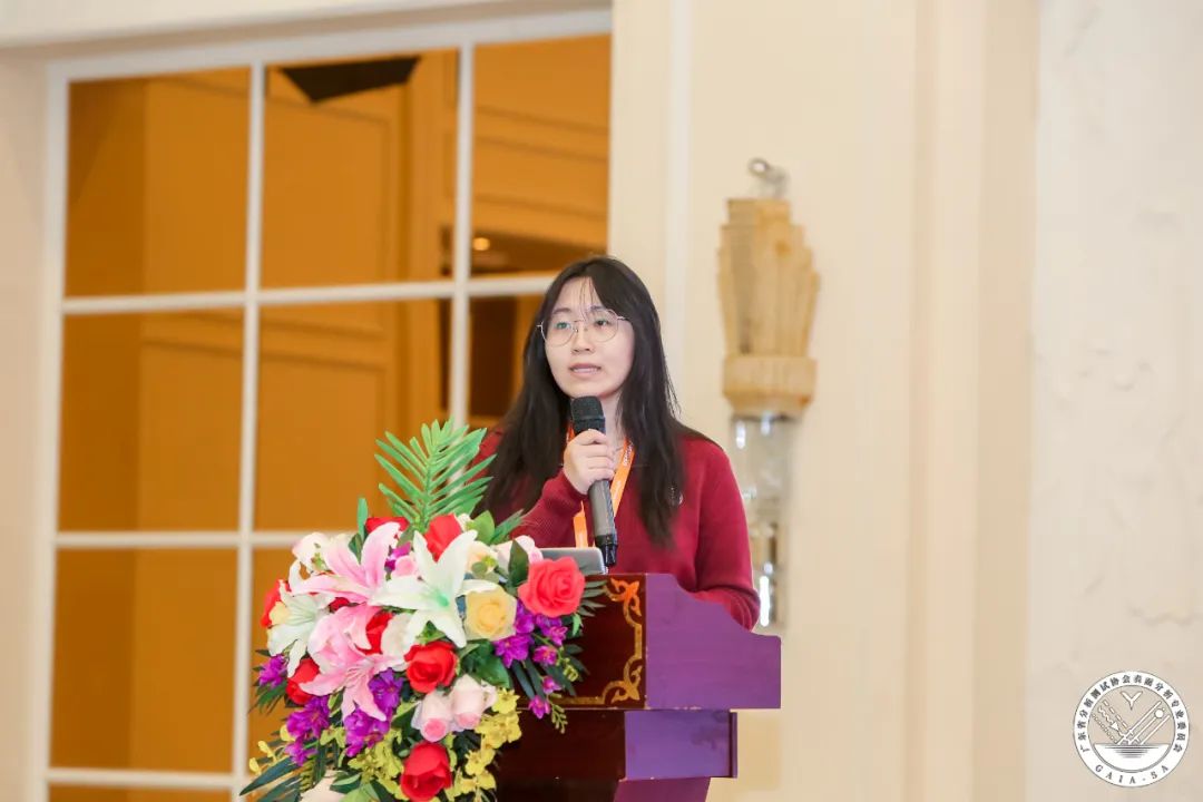 表面分析技术研讨会