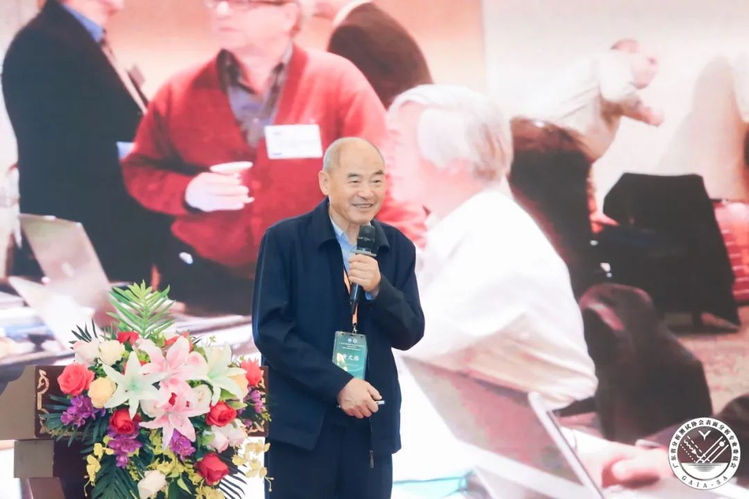 表面分析技术研讨会