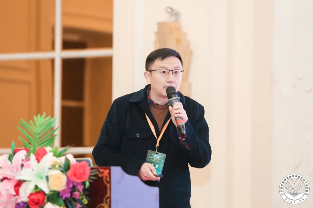 表面分析技术研讨会