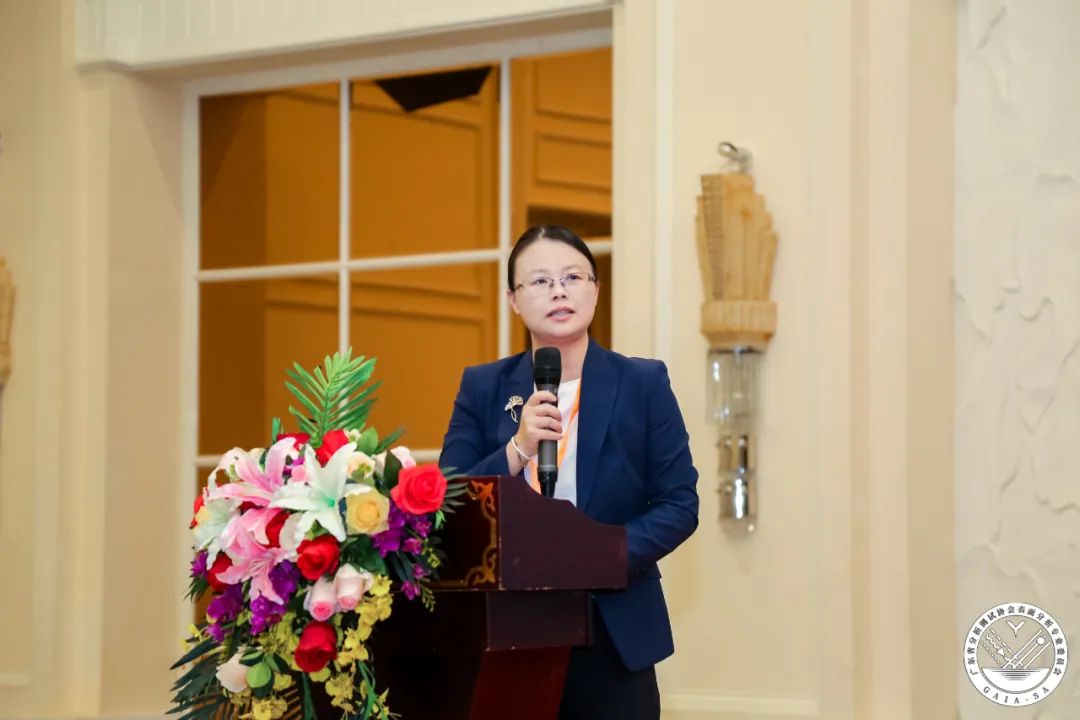 表面分析技术研讨会