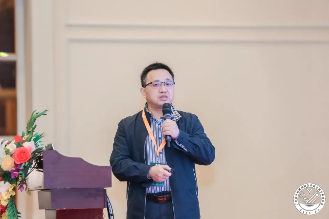 表面分析技术研讨会