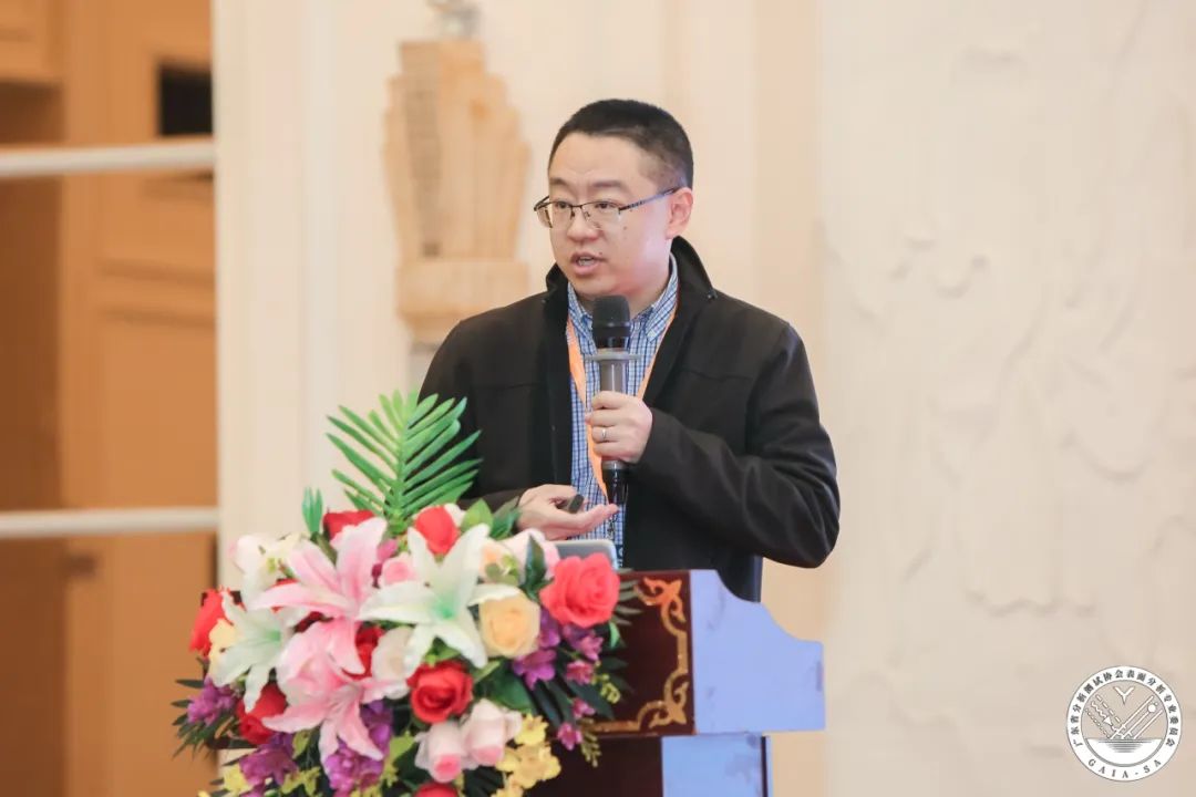 表面分析技术研讨会