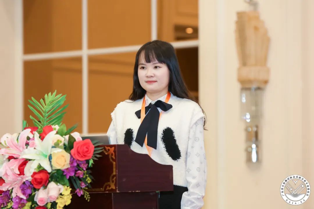 表面分析技术研讨会