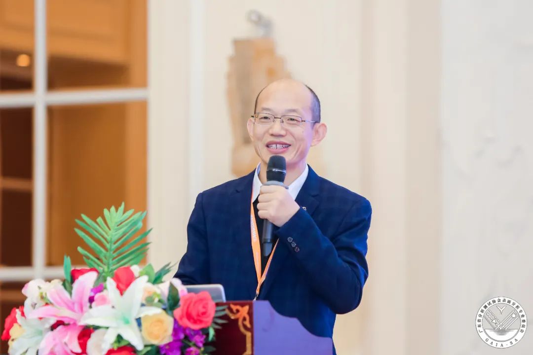 表面分析技术研讨会
