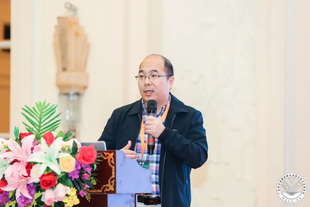 表面分析技术研讨会