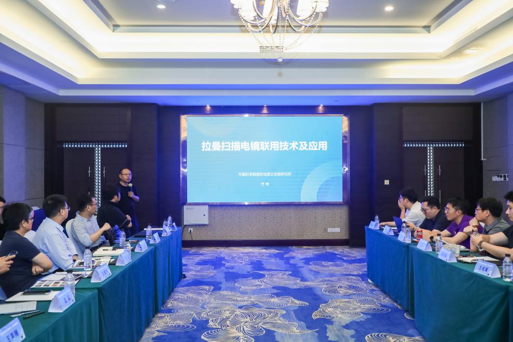 南京地质古生物研究所高级工程师方艳