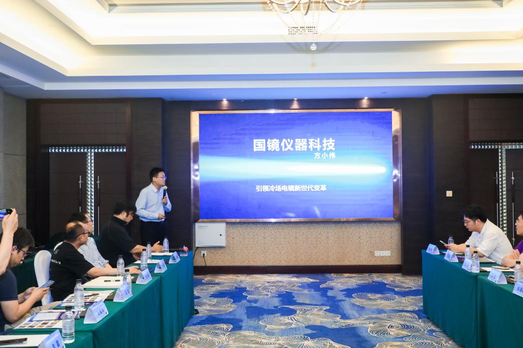 合肥国镜仪器科技有限公司总经理方小伟博士
