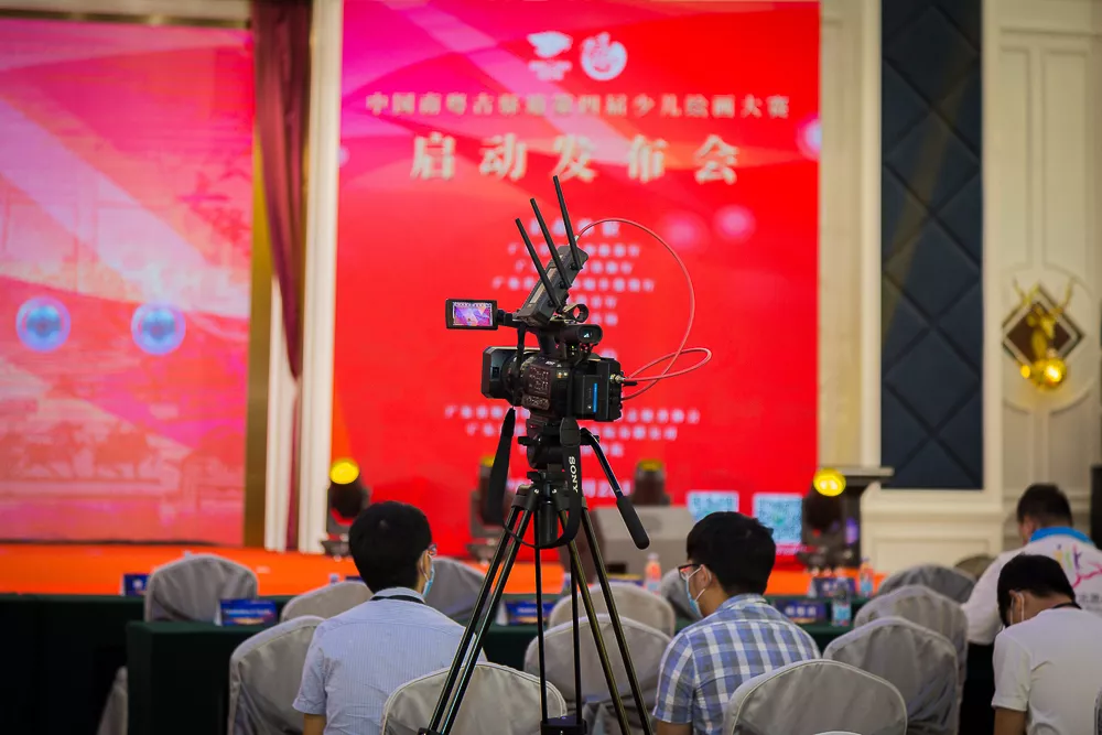 企业级视频直播