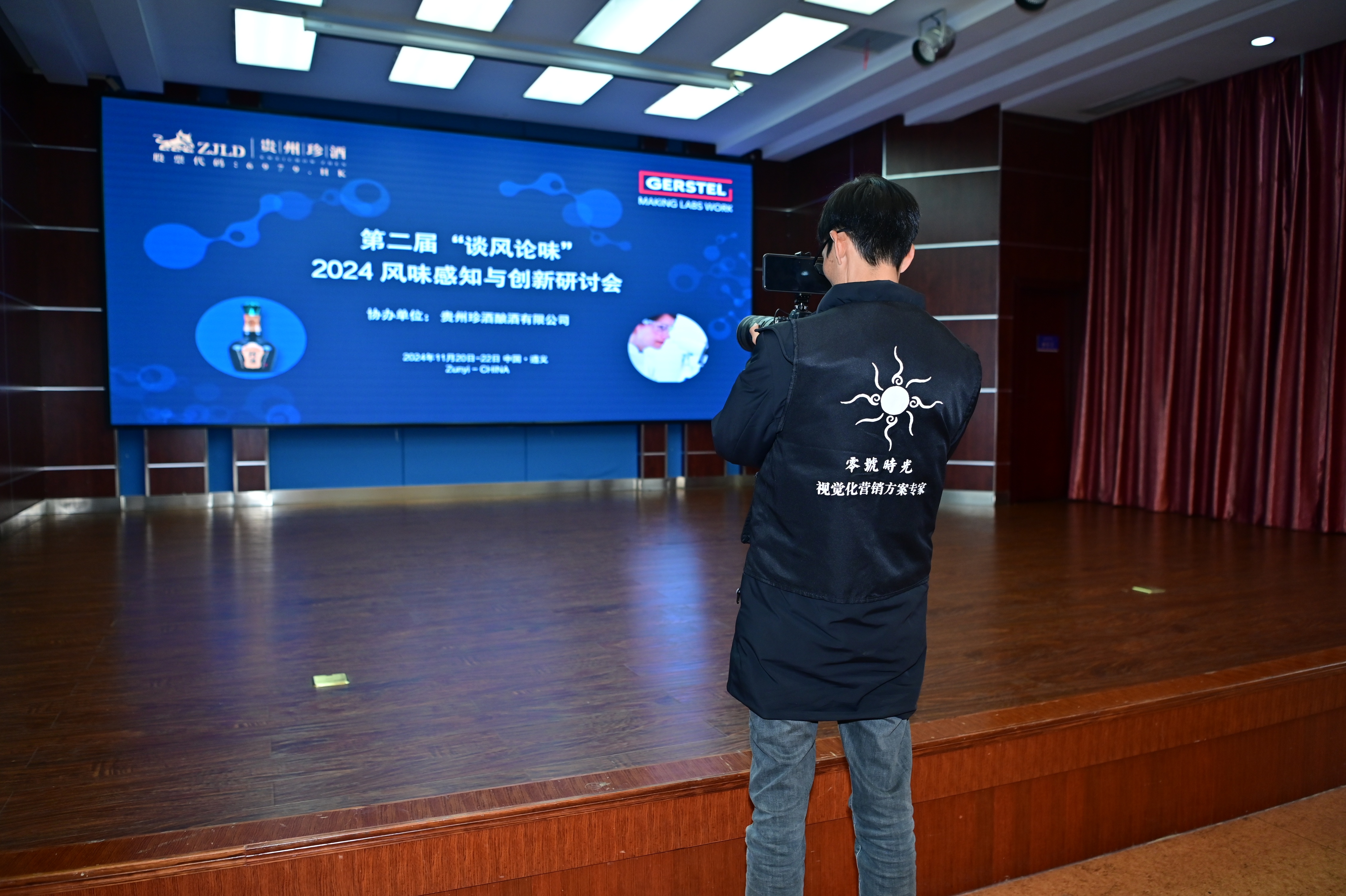 零号时光（贵州）团队执行现场