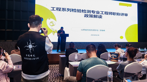 零号时光（山西）员工在工作现场