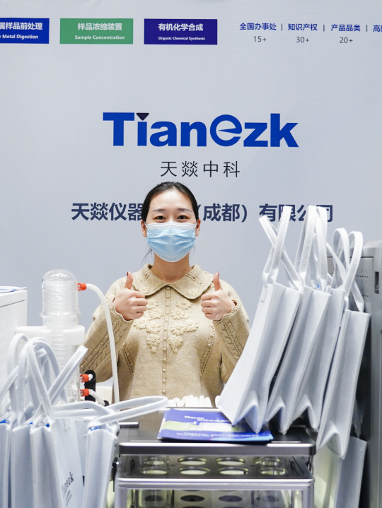 零号时光进行图片直播