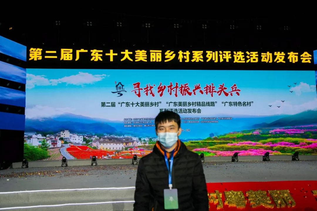 零号时光在美丽乡村发布会现场