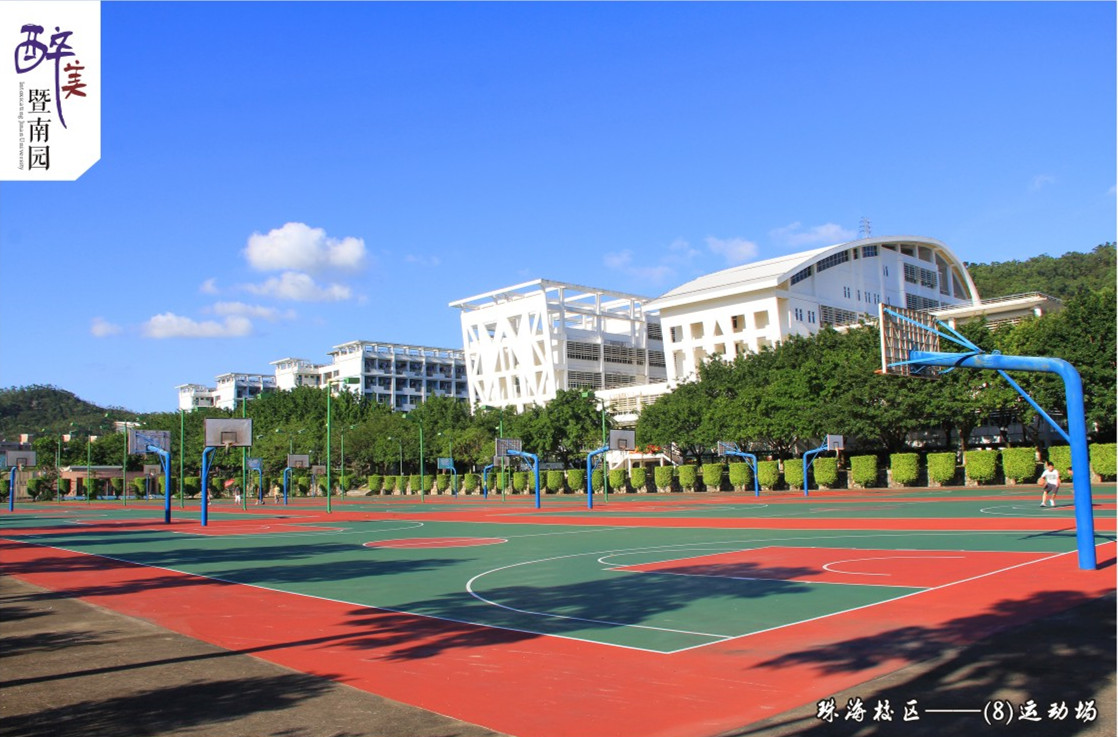 暨南大学珠海校区景色