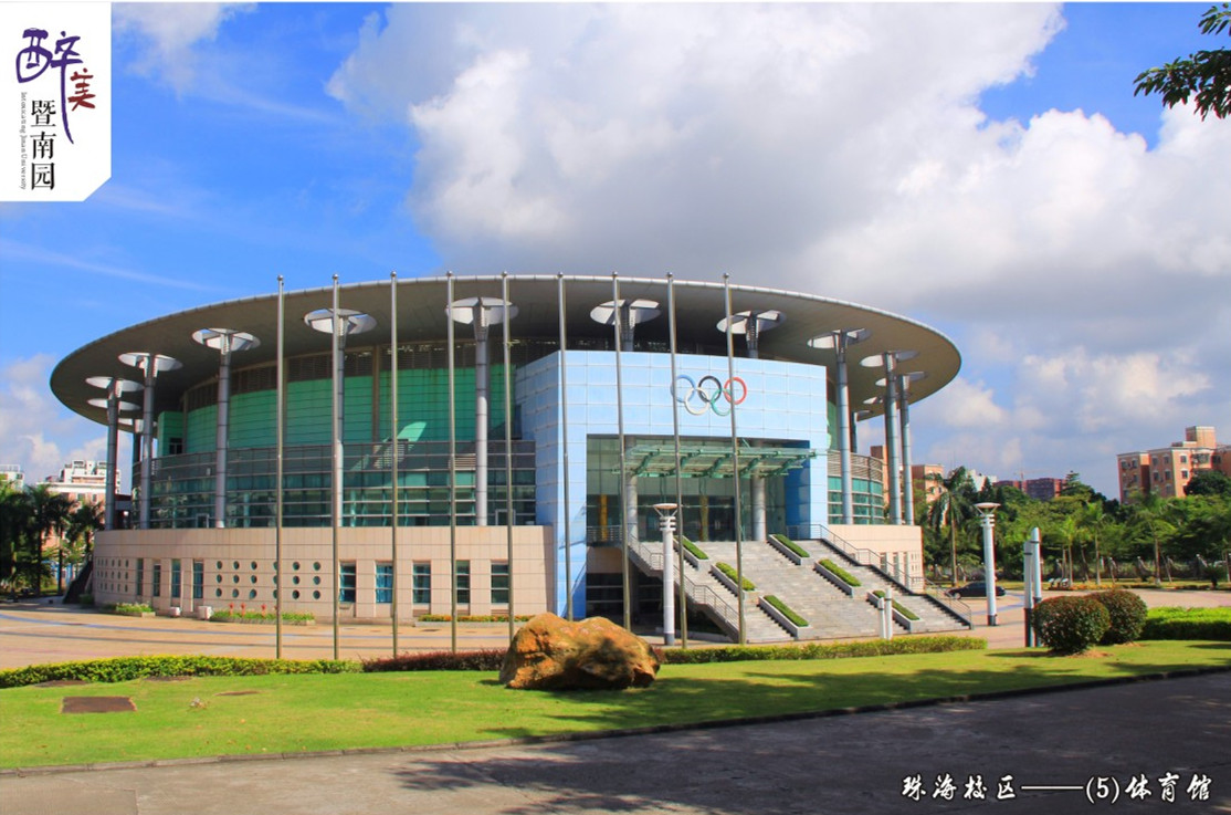 暨南大学珠海校区景色