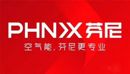 零号时光合作伙伴芬尼PHNIX