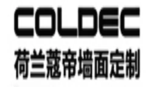 零号时光合作伙伴荷兰蔻帝