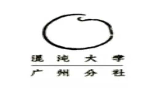 零号时光合作伙伴混沌学园