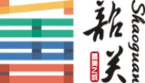 零号时光合作伙伴韶关