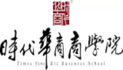 零号时光合作伙伴时代华商