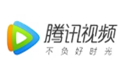 零号时光合作伙伴腾讯视频
