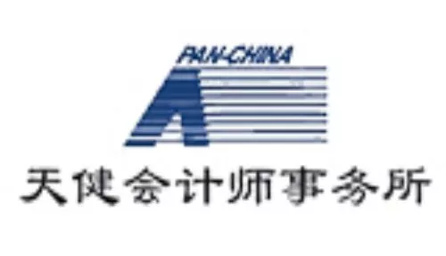 零号时光合作伙伴天健会计师事务所