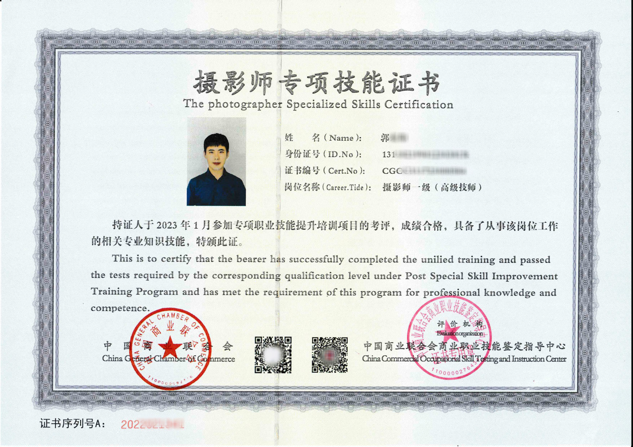 零号时光成员获一级摄影师认证