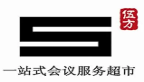 零号时光合作伙伴五方会议