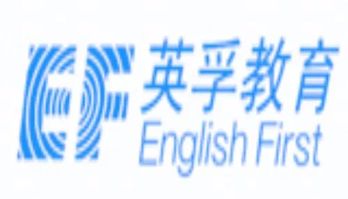 零号时光合作伙伴英孚教育