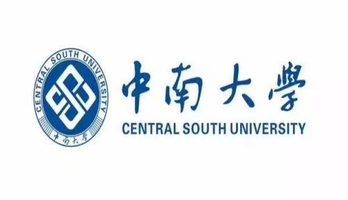 零号时光合作伙伴中南大学