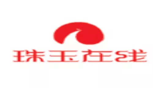 零号时光合作伙伴珠玉在线