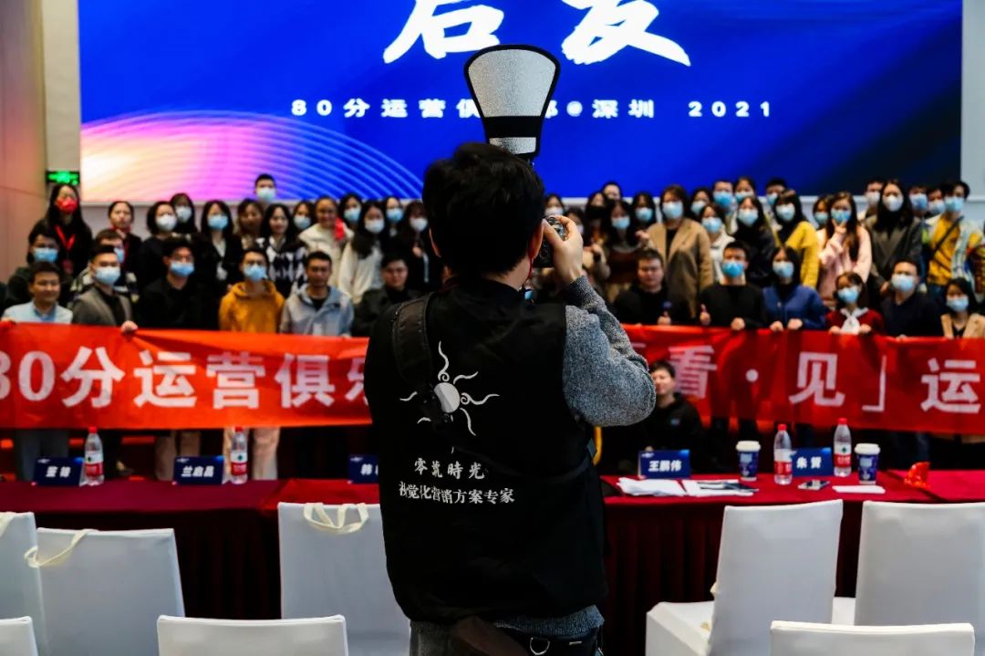 零号时光工作现场