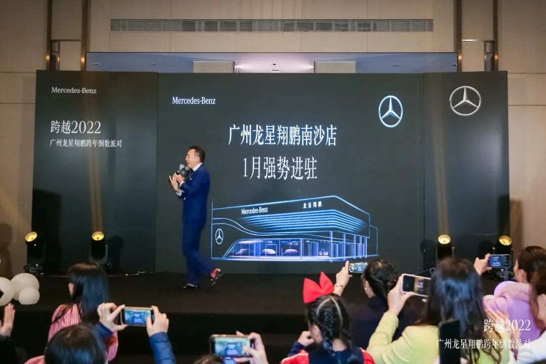 零号时光拍摄的奔驰跨年