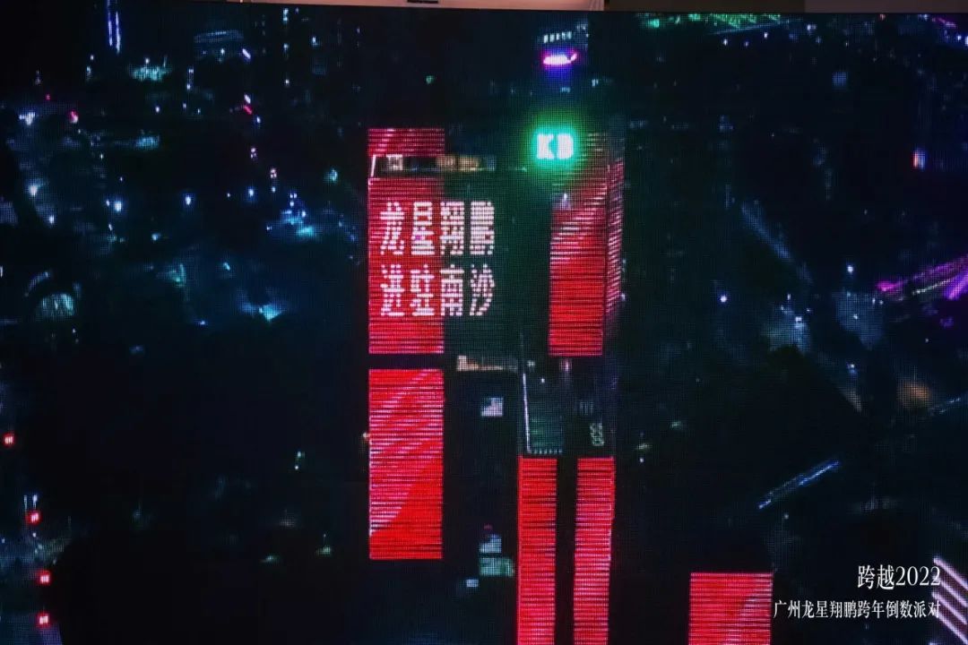 零号时光拍摄的奔驰跨年