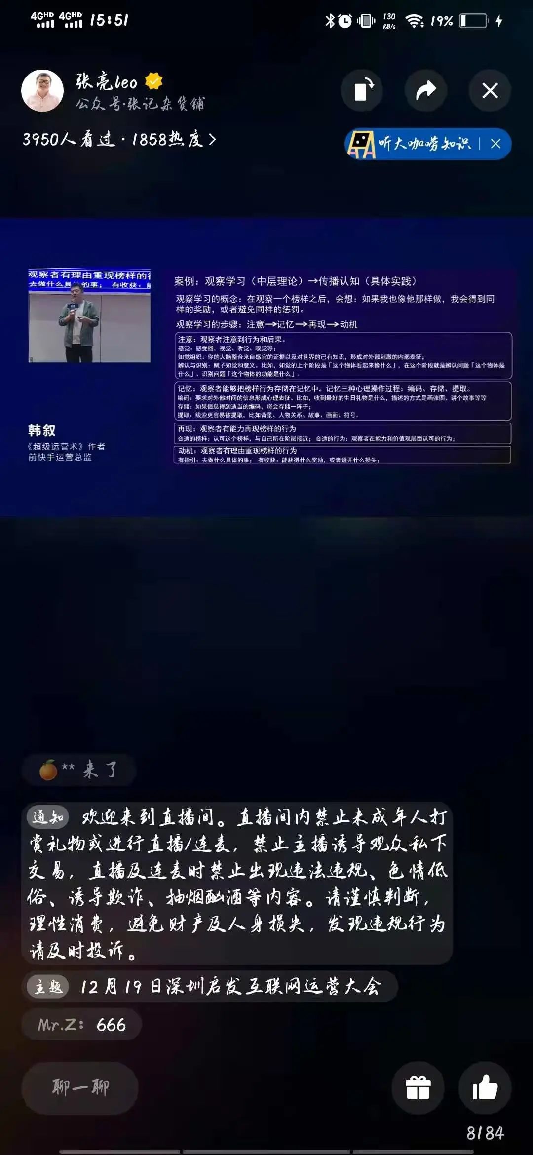 零号时光视频直播截图