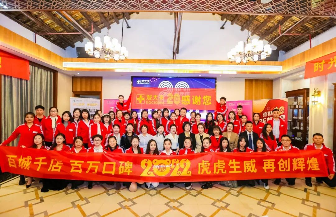 零号时光图片直播的发大夫年会