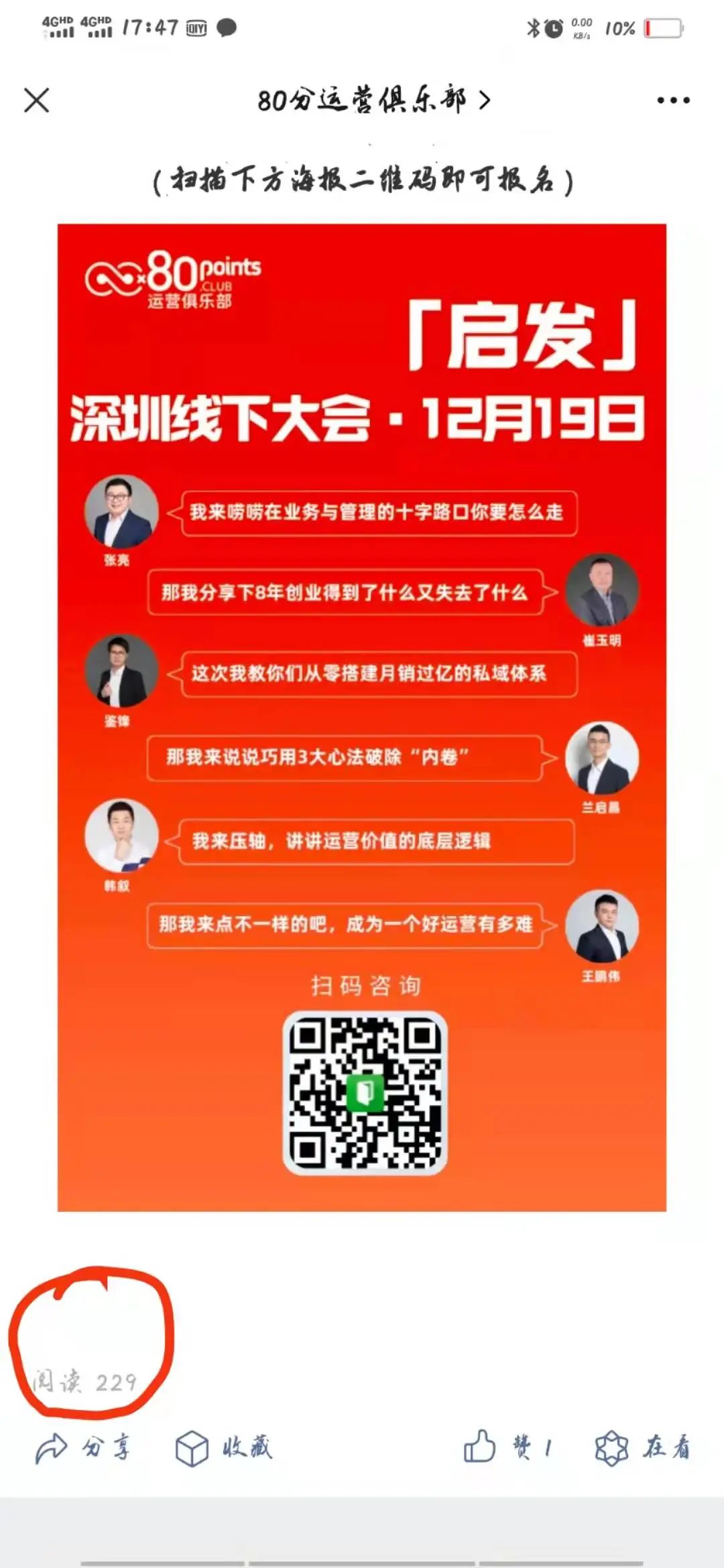 零号时光工作成果展示