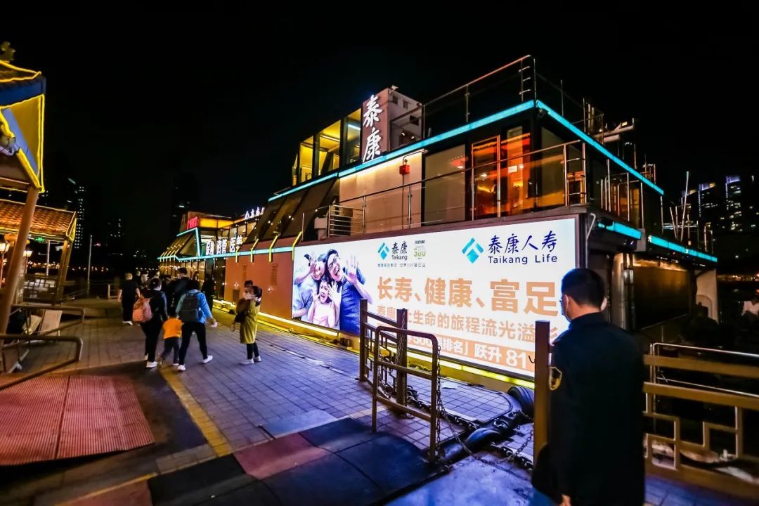 零号时光拍摄的发大夫年会
