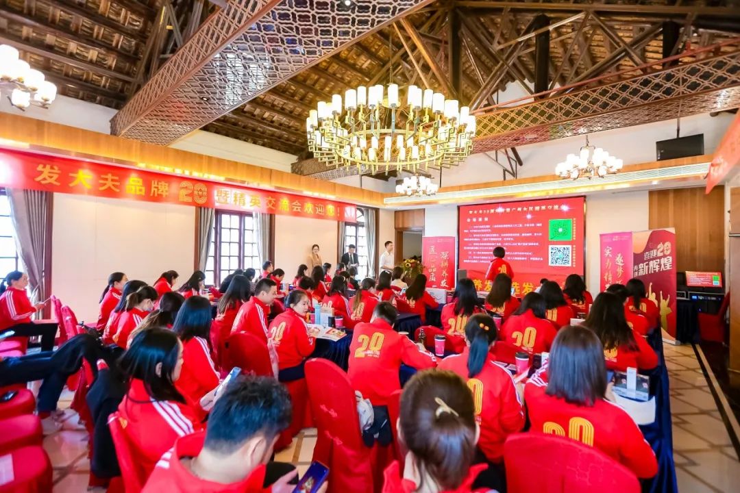 零号时光拍摄的发大夫年会