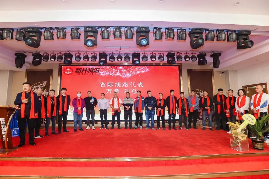 零号时光为和共物流进行云摄影